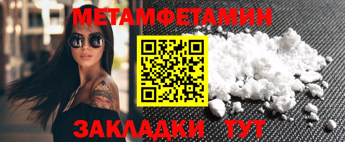 Ковров  Amphetamine  Вход с VPN  АМФЕТАМИН Розовый 