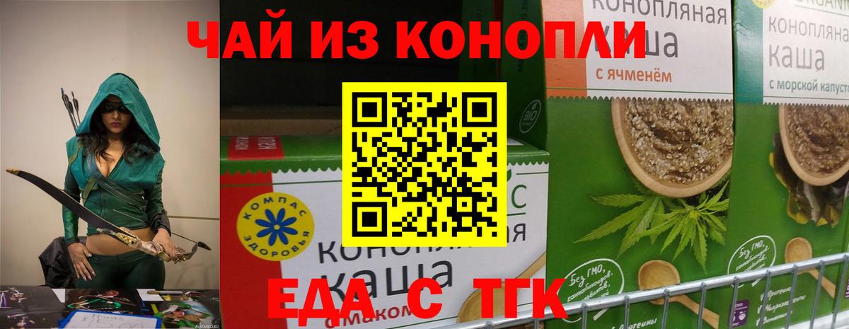 Ковров  Canna-Cookies марихуана  Вход с VPN 