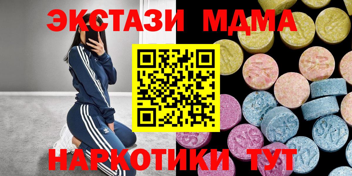 ЭКСТАЗИ Дубай Ковров
