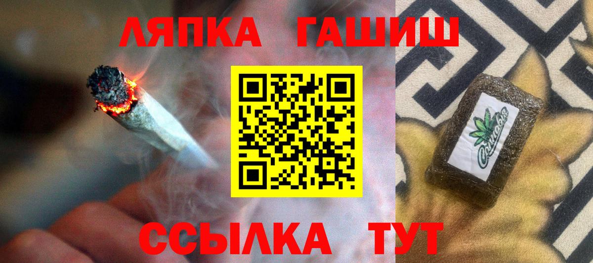 Гашиш гарик  ГАШИШ  Ковров  наркошоп  Вход с VPN  Гашиш гашик 