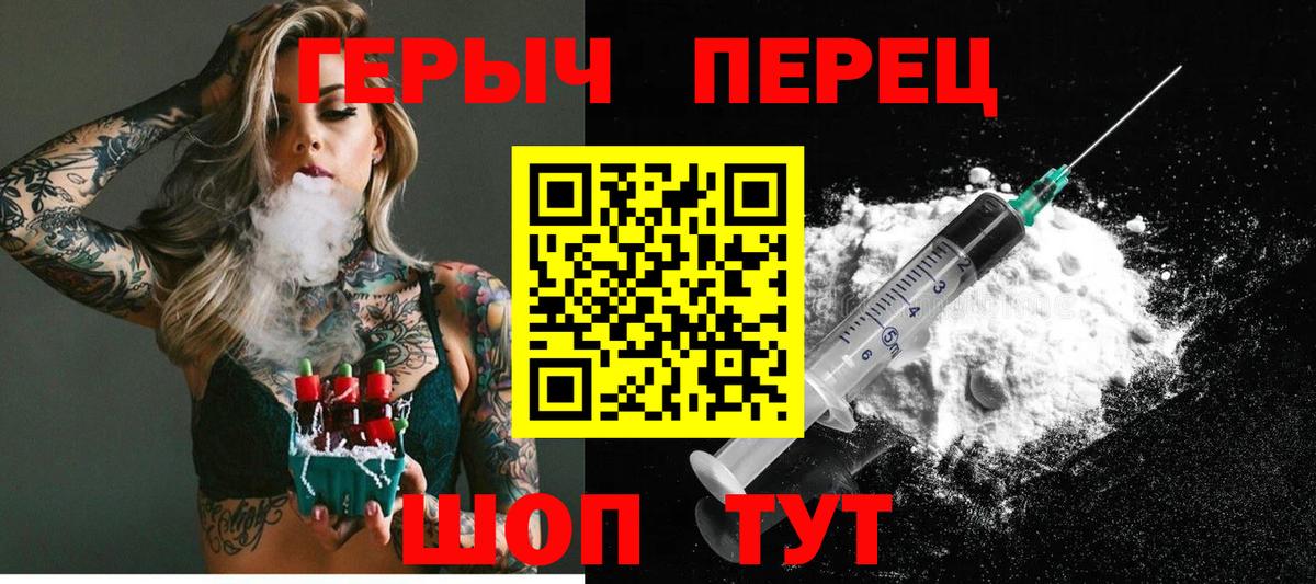 Ковров  Героин хмурый  Вход с VPN 