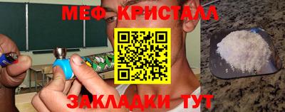 спайс Кунгур