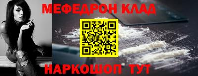 МДМА Кумертау