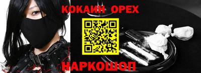 МДМА Кумертау