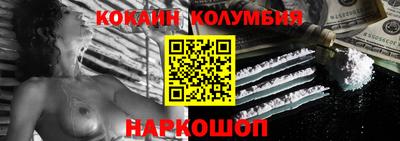 гашик Кулебаки