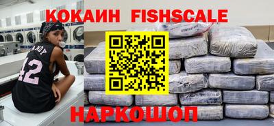 спайс Кунгур