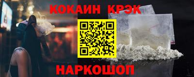 гашик Кулебаки