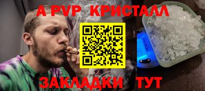 спайс Кунгур