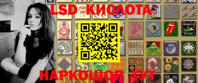 спайс Кунгур