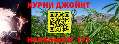спайс Кунгур