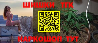 спайс Кунгур
