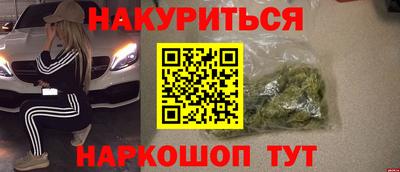 гашик Кулебаки