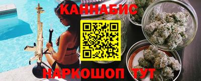 спайс Кунгур