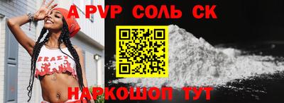 МДМА Кумертау