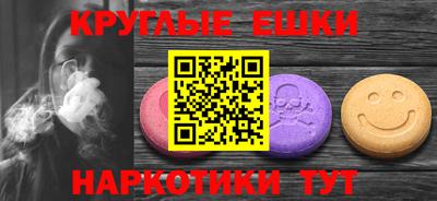 МДМА Кумертау