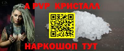 спайс Кунгур
