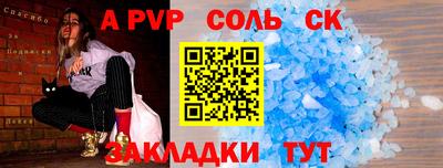 МДМА Кумертау