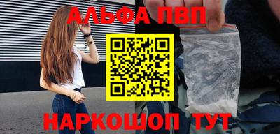 МДМА Кумертау