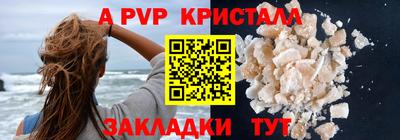 спайс Кунгур