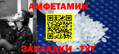 МДМА Кумертау
