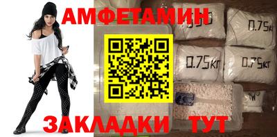 гашик Кулебаки