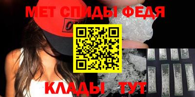 спайс Кунгур