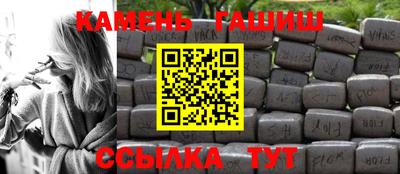 спайс Кунгур