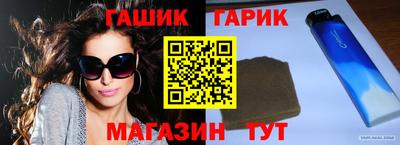 спайс Кунгур