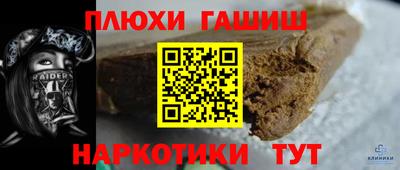 гашик Кулебаки