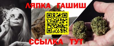 спайс Кунгур