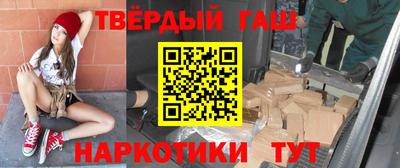 гашик Кулебаки
