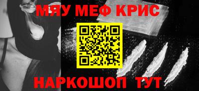 спайс Кунгур
