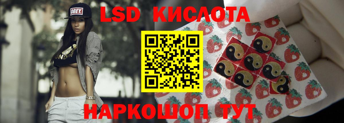 LSD-25 экстази ecstasy Ковров