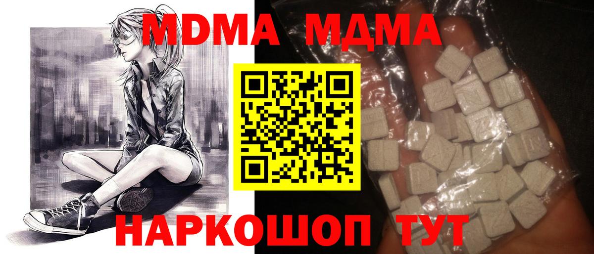 ГАШ Ковров