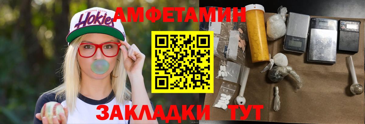Ковров  МЕТАМФЕТАМИН Methamphetamine  Вход с VPN 