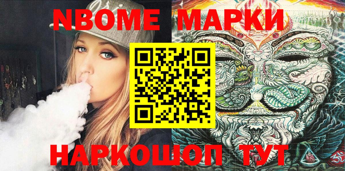 магазин продажи наркотиков  Вход с VPN  Ковров  Наркотические марки 1,5мг 