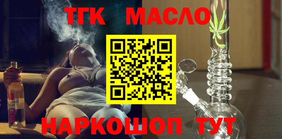 Ковров  даркнет сайт  Вход с VPN  ТГК жижа  ТГК жижа 