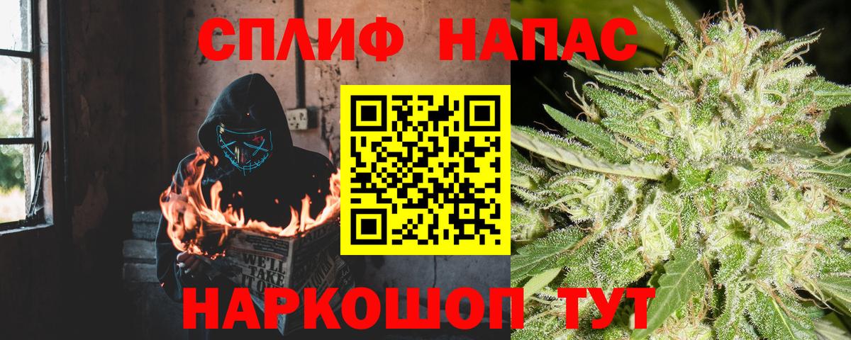Меф МЯУ МЯУ кристаллы  Метамфетамин  Ковров  Гашиш  НБОМе  Alpha-PVP СОЛЬ кристаллы  Cocaine  Вход с VPN 